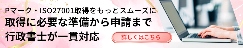 ナトリバナー